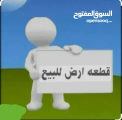  1 هكتار و 7000 للبيع في بنزرت سيدي خليفه