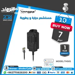  28 اجهزة منزل ذكي