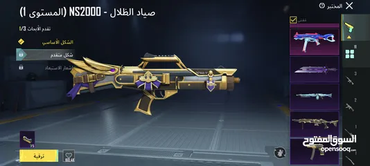  1 حساب ببجي للبيع نادر