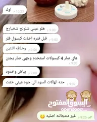  14 خلطة التنين وفلر الزيتي