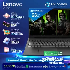  1 للبيع أقساااط لاب توب لينوفو أقساط مريحة دون دفعة اولى واصل لباب بيتك جديد و مكفول