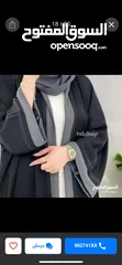  5 عبايات للبيع