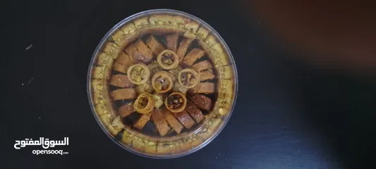  1 مبرومه فستق حلبي