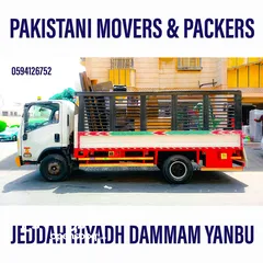  4 Dabbab & Dyna available for House Office Villas Furniture Shifting Packing Loading & Unloading
