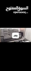  23 صيانة داخل المنزل وتنجيد كنب استلم طقمك قبل العيد
