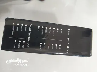  2 ليتات led للببع