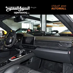  13 لوتس اميرا الاصدار الاول 2023 LOTUS EMIRA 1 First Edition