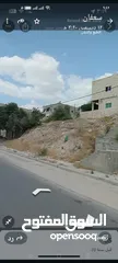  4 قطعة ارض تجاريه  للبيع المشارع قرب كازية المناصير ما شاء الله عليها على الشارع الرئسي