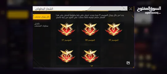  4 حساب فري فاير للبيع بسعر جميل