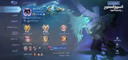  3 حساب موبايل ليجند للبيع مربوط جيميل وفيس بوك نسبه قوية ومتصنف قلوبال خمس مواسم ونجومه عالية