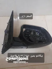  30 مري متفرقات بيكانتو سوناتا سنتافيه انواع مختلفة