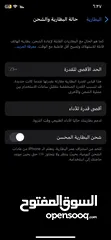  1 ايفون اكس نصيف جهاز مغير شاشه بطاريه 100اصليه