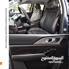  4 بكب شانجان هنتر كهرباء بالكامل Changan LanTuoZhe (Hunter) EV Pickup