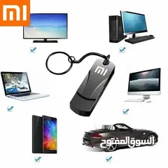  3 فلاش ميموري 2000GB مع الهدايا ب6 ريال