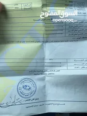  2 كاديلاك 2.14 فحص كامل