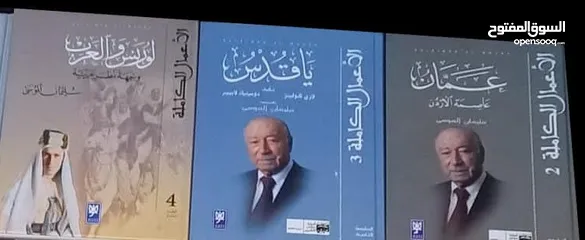  14 كتب متنوعة للبيع