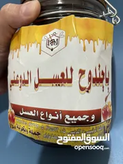  2 للبيع عسل يمني دوعني كيلو