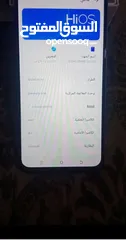  3 تكنو سبارك 30 5g