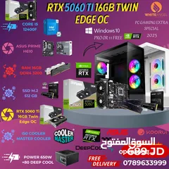  2 تجميعات PC RTX 5060 Ti – قوة الأداء في متن هل أنتم مستعدون للارتقاء بتجربة الألعاب إلى مستوى جديد