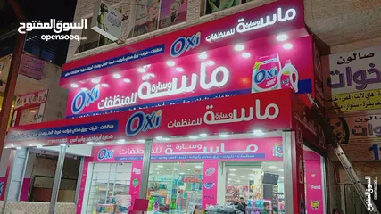  1 صيانة وتركيب جميع أنواع الارمات الحرف المضاءه،الكابوند،فوم،ام دي اف