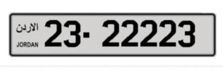  1 رقم خماسي مميز 23-22223