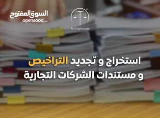  2 شركة تعليمية تدريبية