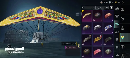  17 حساب ببجي للبيع