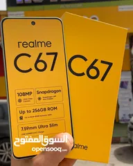  5 جديد مكفول سنة ونص Relmi C67 رام 16 جيجا 256 متوفر توصيل