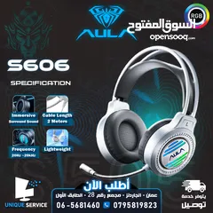  1 سماعات جيمنغ محيطية مضيئة أفضل الانواع  Aula Headset S606  Gaming RGB Lights OG