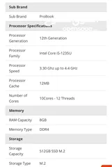  4 HP Laptop ProBook 450 G9 - Core i5 - جديد