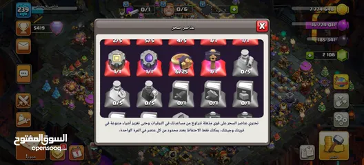  8 قريه تاون 16فل مكس