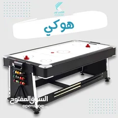  4 طاولة مميزه 4 في 1 بعرض خاص ولفتره محدوده