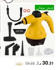  1 جهاز التنظيف بالبخار