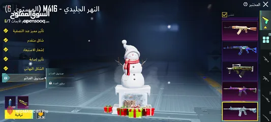  13 حساب ببجي سلوب خرافي