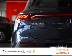  7 مرسيدس بنز EQE 350 كهربائية بالكامل 2023 Mercedes Benz EQE 350 4MATIC SUV EV