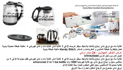  1 منتجات طبخ غلي الماء الشاي قهوة عروض ادوات المطبخ اجهزة منزلية عروض خاصة
