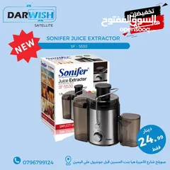  17 كل ادوات مطبخك الصغيره عند درويش باسعار حرك