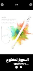  1 قلم ايباد ستايليس لجميع الايباد apple ipad stylus pen