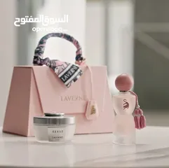  4 بكج جورجيا الفخم والاكثر طلباً في الأسواق