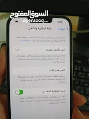  4 ايفون 13 برو 128 جيجا اخو الجديد بطارية 85 مش مفتوح ولا مصلح ولا خدش
