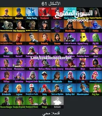  1 حساب فورت نايت