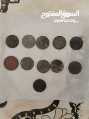  3 قروش و نصف قرش و درهم ونصف الدرهم