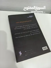  3 كتاب مجرة الرعب و كتاب حكايات من العالم الاخر