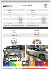  2 تويوتا بريوس -ليثيوم -Toyota Prius 2017 / 2017