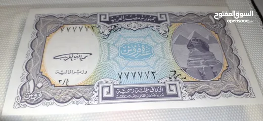  23 عملات متنوعه بأرقام مميزه