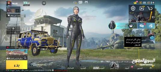  1 حساب ببجي للبيع