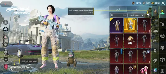 1 حساب ببجي سلوب خرافي