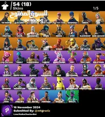  1 حساب فورتنايت مميز للبيع