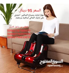  1 تدليك الساقين تدليك القدم والساق - افضل جهاز مساج القدم والساق فوائد مساج Foot Massager