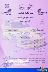  13 كيا ريو 2013